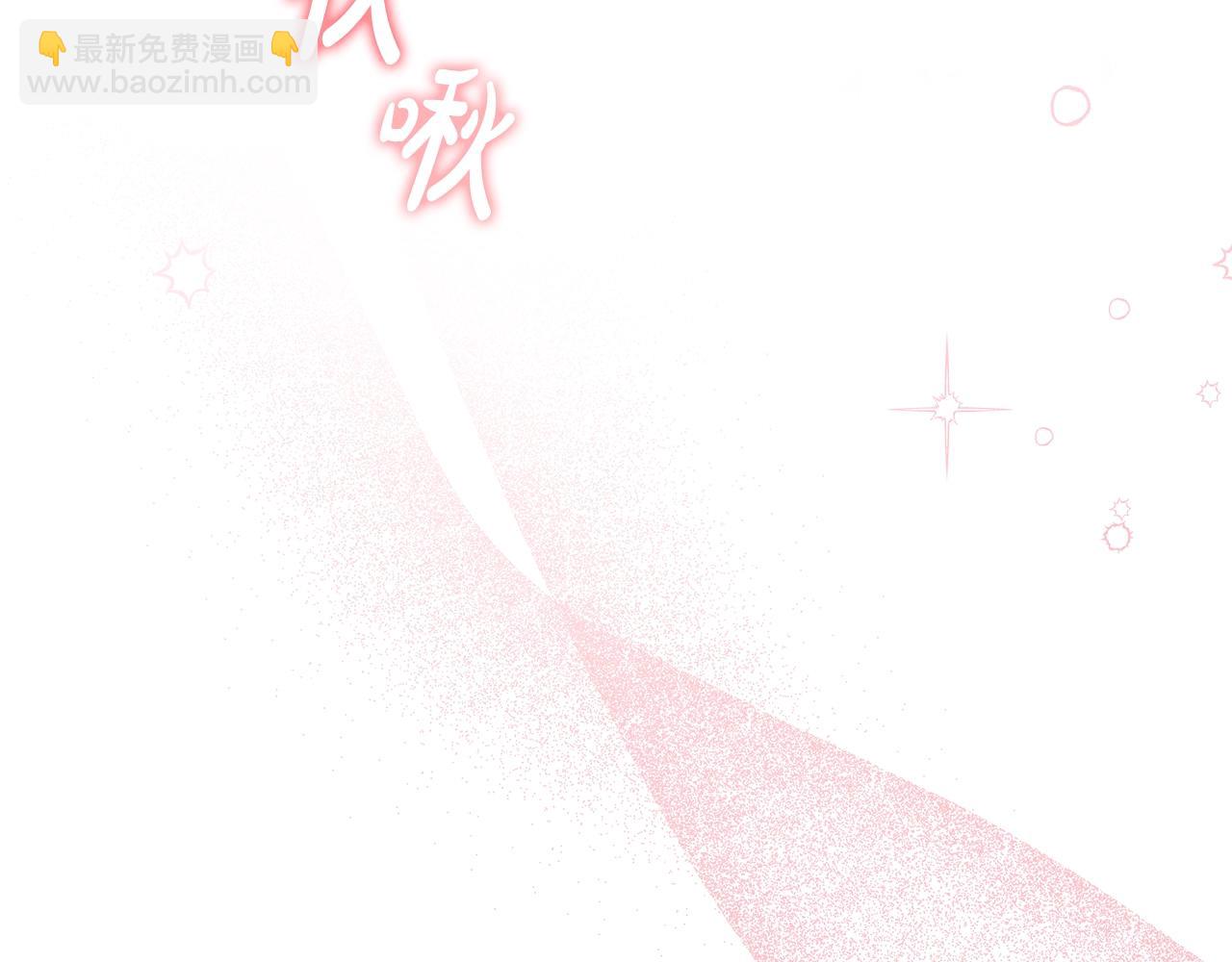 番外5 禁欲之下的野兽(1/3)-第97话