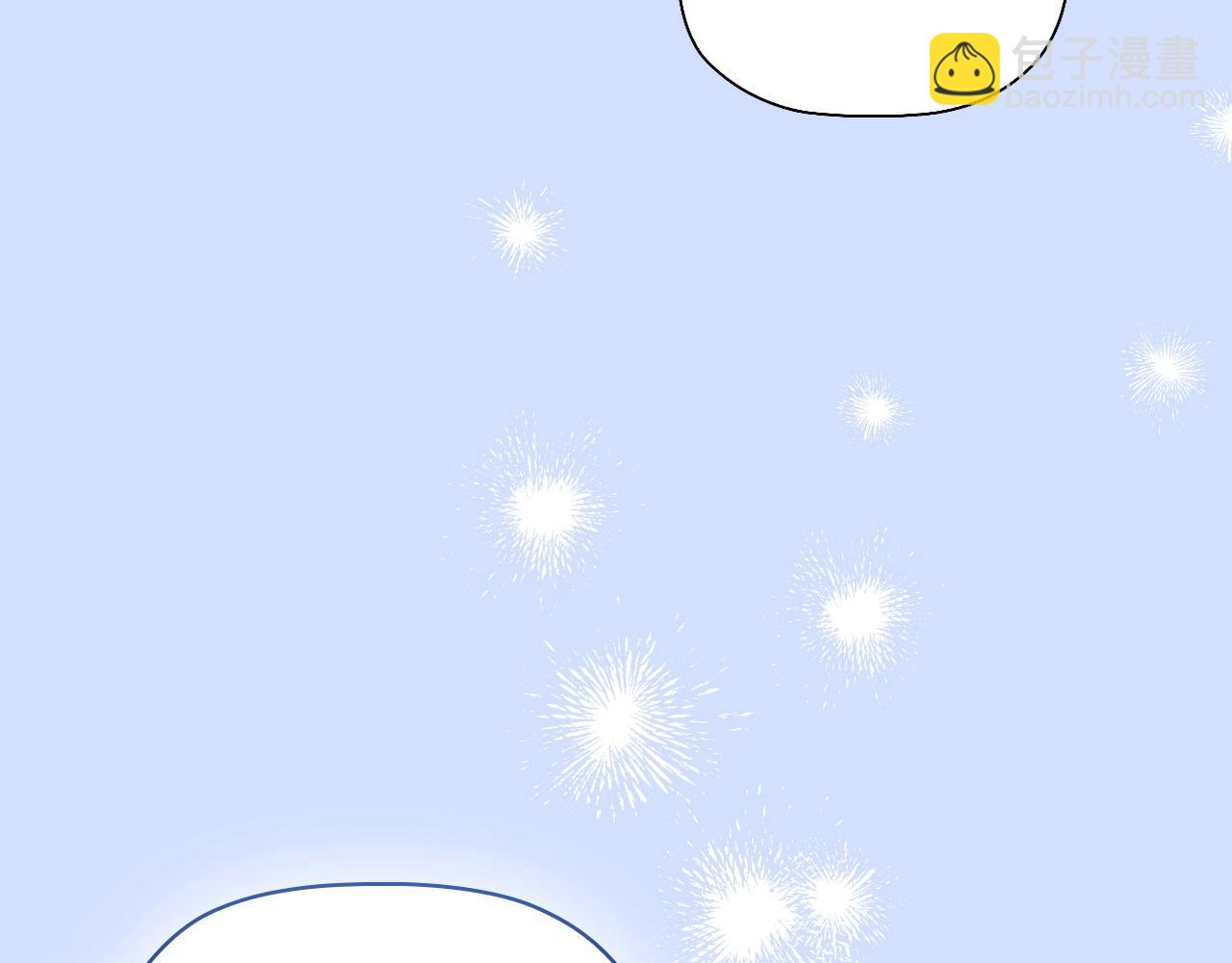 番外完结篇 戳破心意(1/4)-第99话