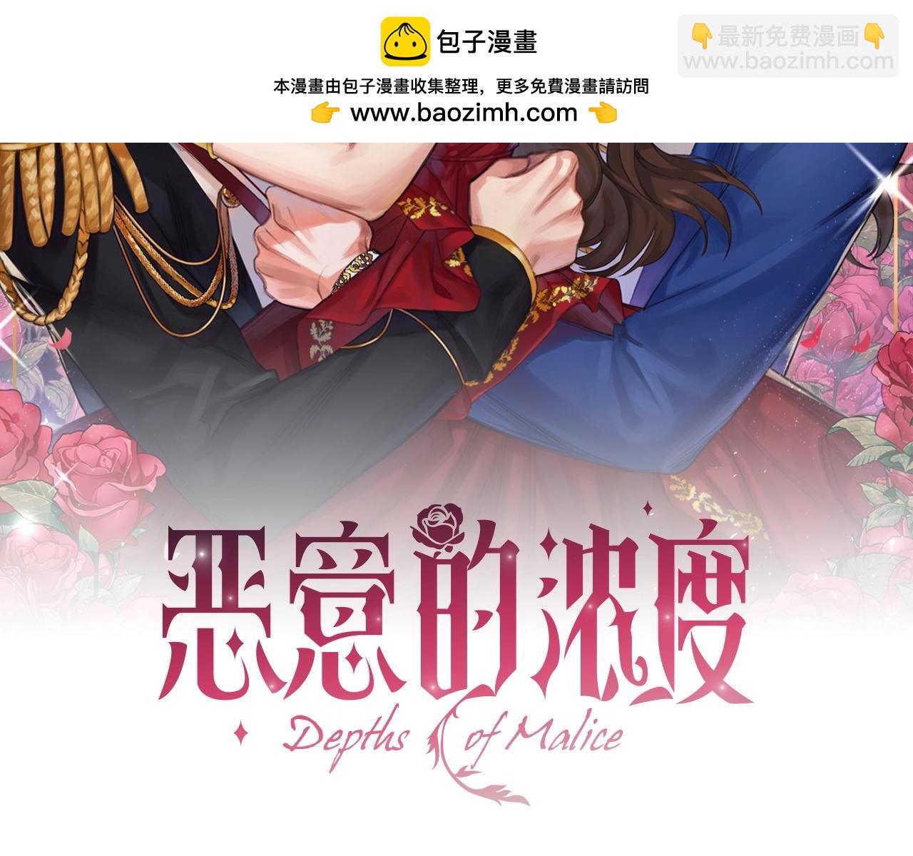 番外完结篇 戳破心意(1/4)-第99话