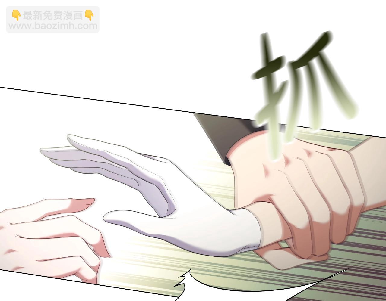 番外完结篇 戳破心意(1/4)-第99话