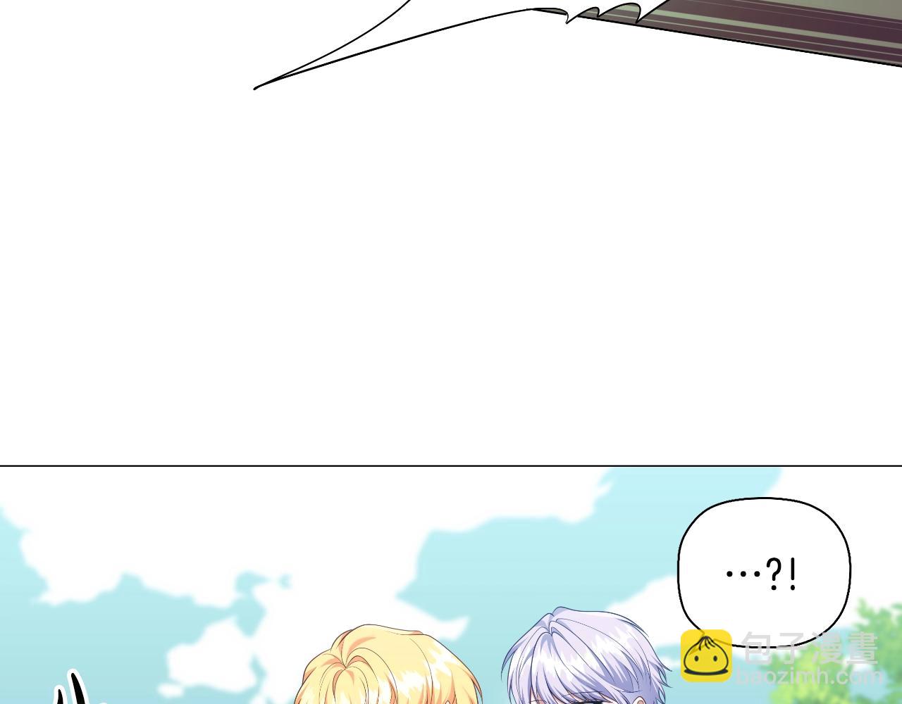 番外完结篇 戳破心意(1/4)-第99话