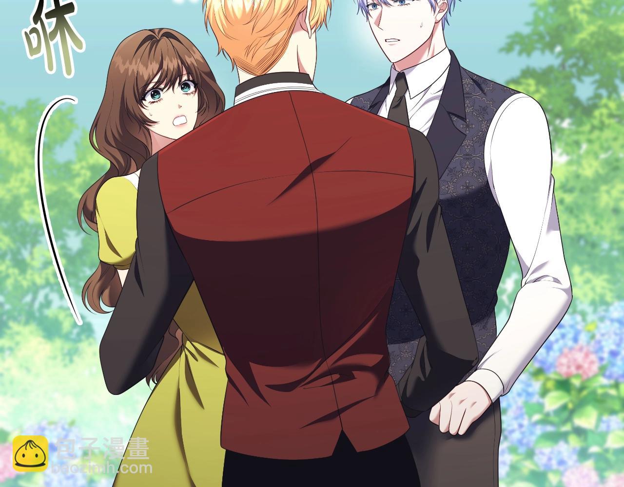 番外完结篇 戳破心意(1/4)-第99话