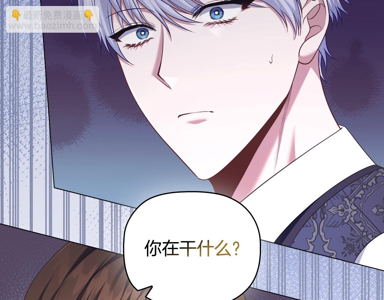 番外完结篇 戳破心意(1/4)-第99话