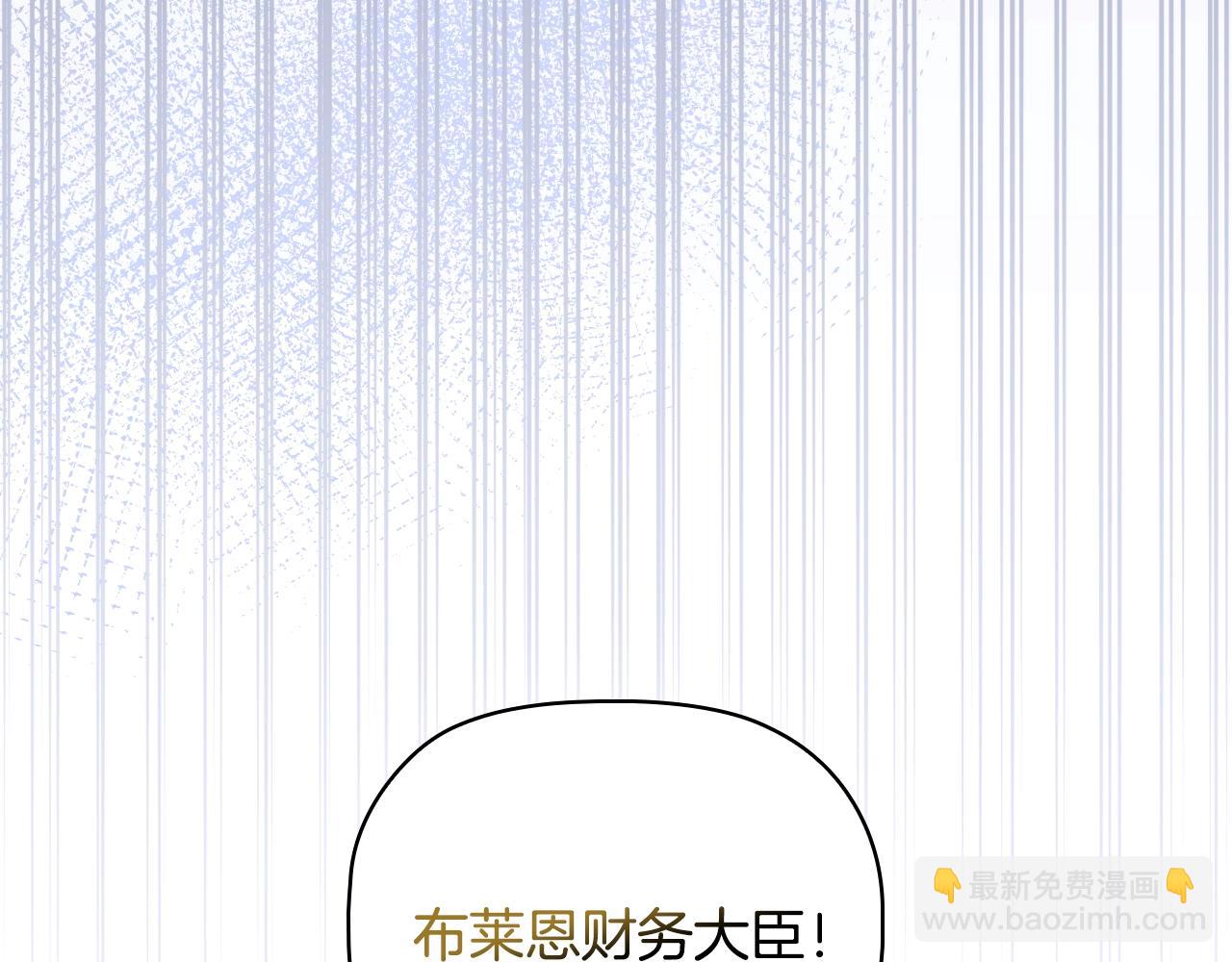 番外完结篇 戳破心意(1/4)-第99话