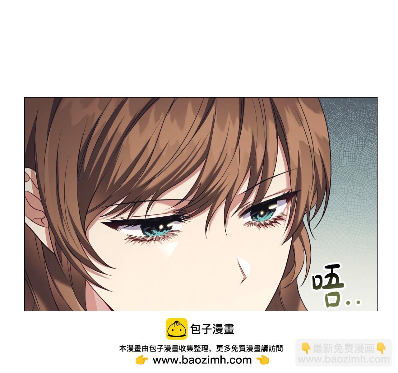 番外完结篇 戳破心意(1/4)-第99话