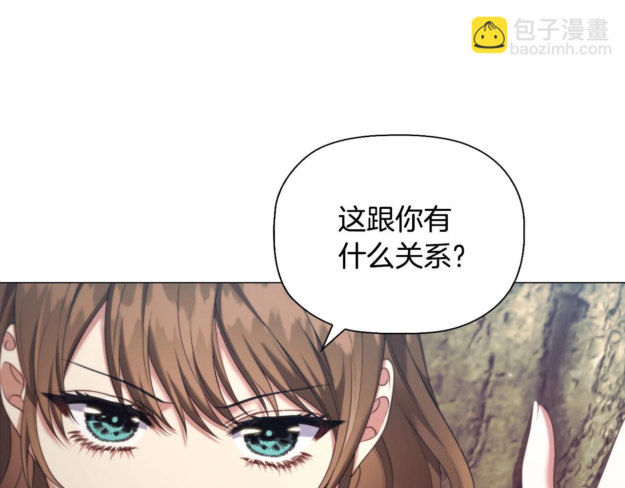 番外完结篇 戳破心意(1/4)-第99话