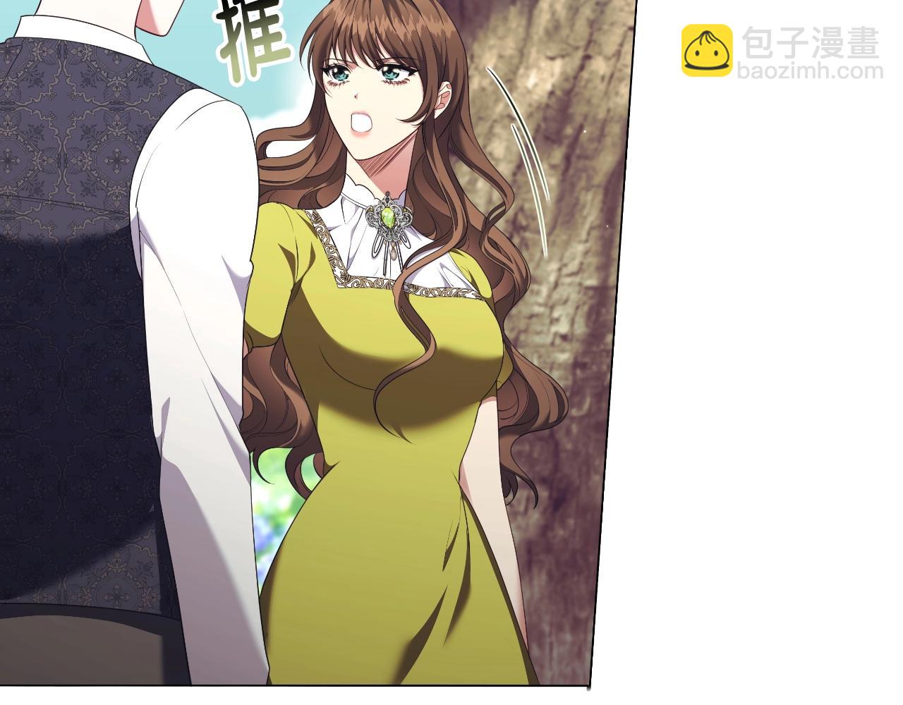 番外完结篇 戳破心意(1/4)-第99话