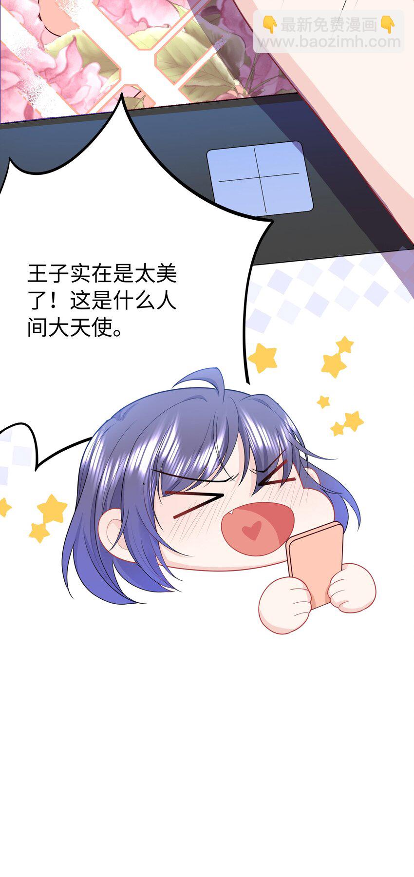 01 亲妈变后妈！(1/2)-第1话