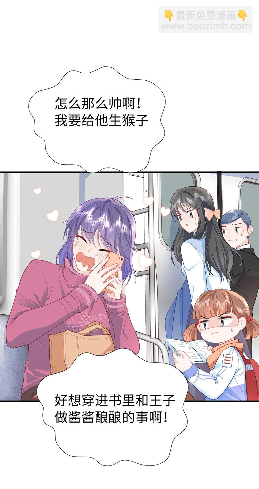 01 亲妈变后妈！(1/2)-第1话