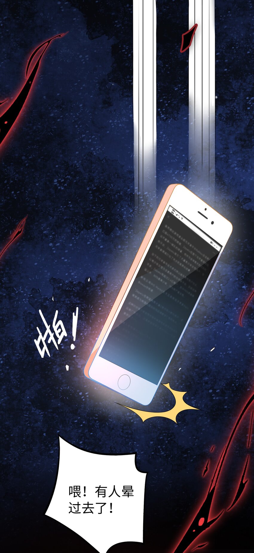 01 亲妈变后妈！(1/2)-第1话