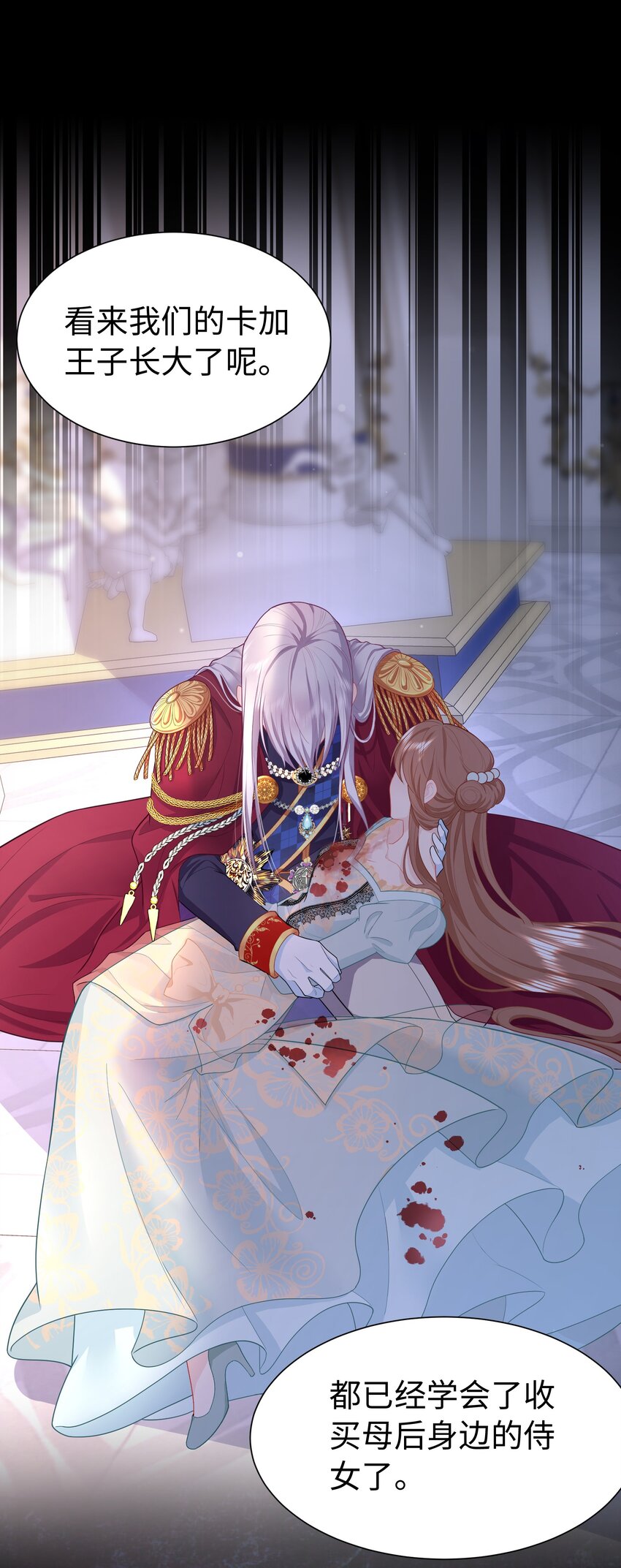 01 亲妈变后妈！(1/2)-第1话