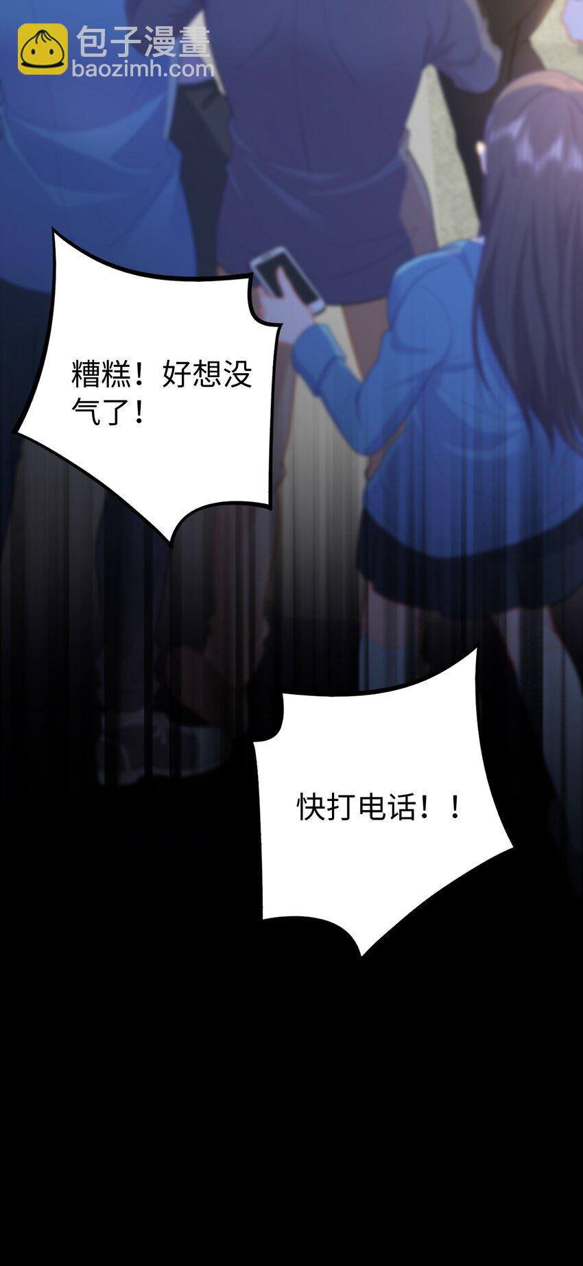 01 亲妈变后妈！(1/2)-第1话