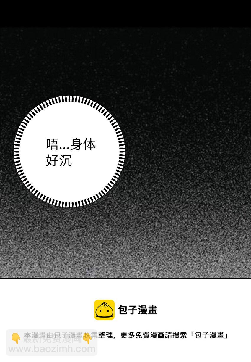 01 亲妈变后妈！(1/2)-第1话