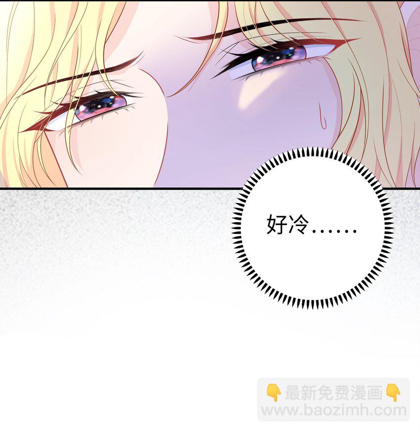 01 亲妈变后妈！(1/2)-第1话