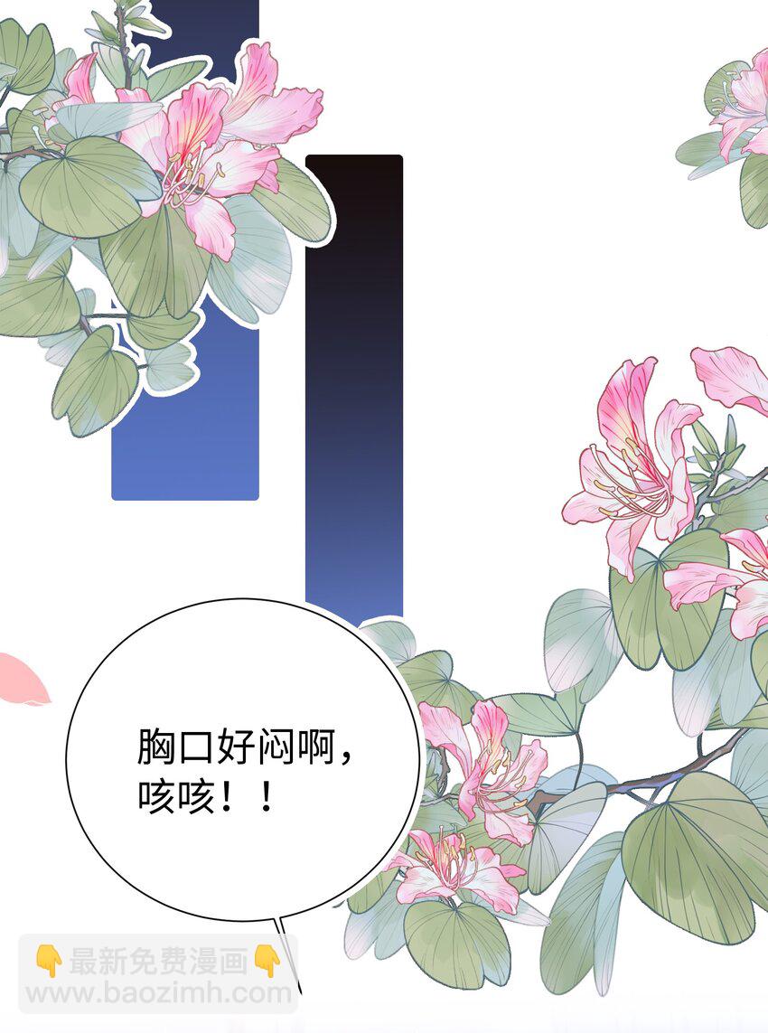 01 亲妈变后妈！(1/2)-第1话