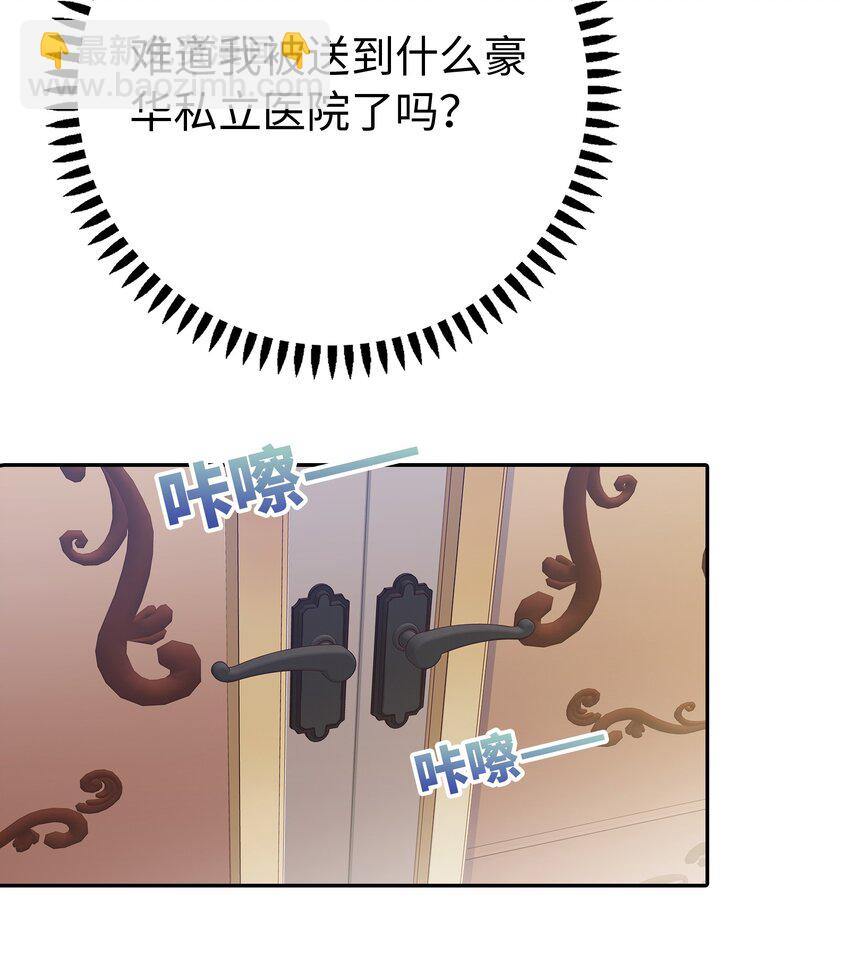 01 亲妈变后妈！(1/2)-第1话