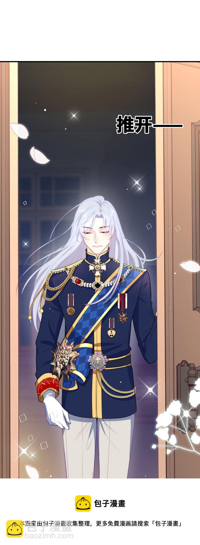 01 亲妈变后妈！(1/2)-第1话