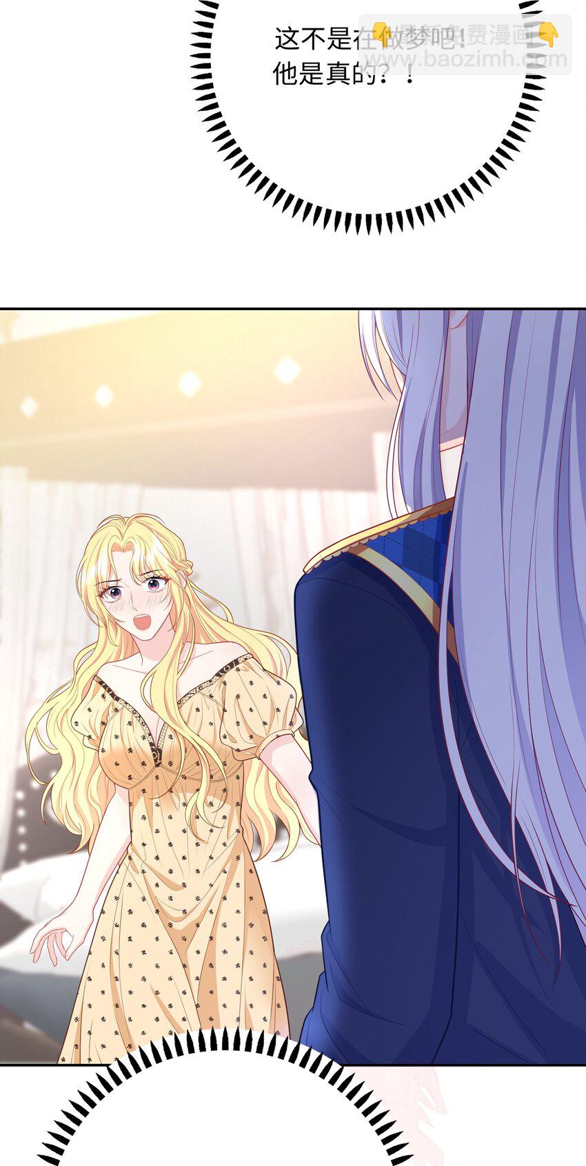 01 亲妈变后妈！(1/2)-第1话