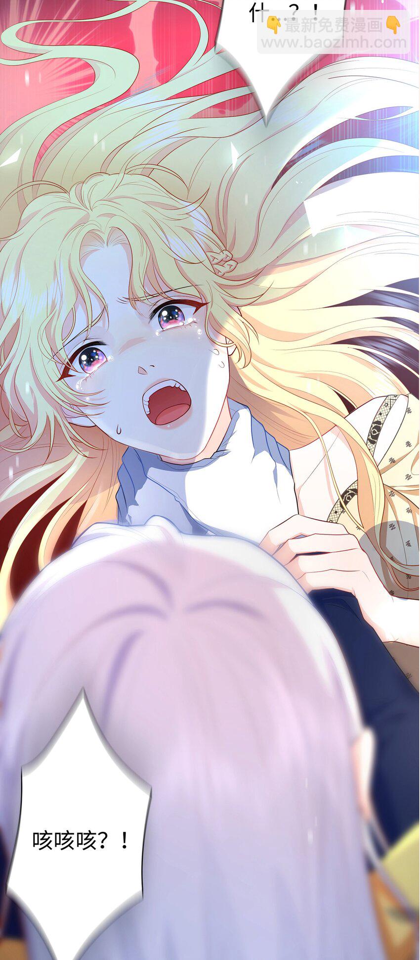 01 亲妈变后妈！(1/2)-第1话