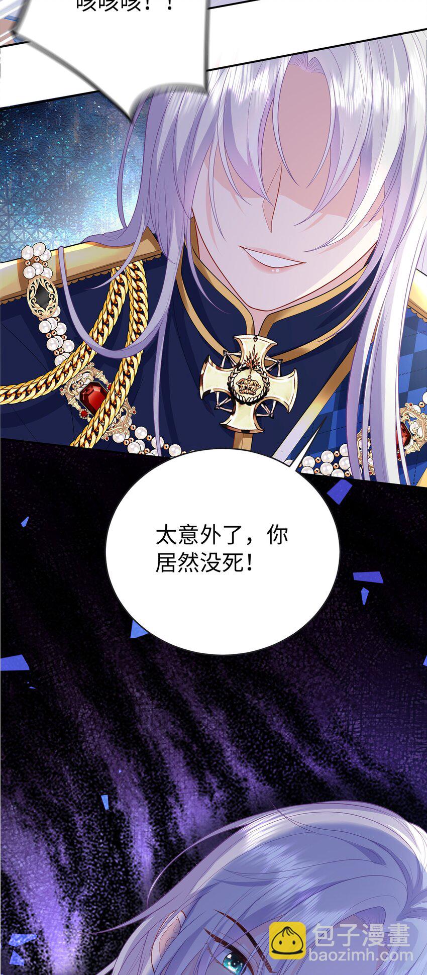 01 亲妈变后妈！(1/2)-第1话