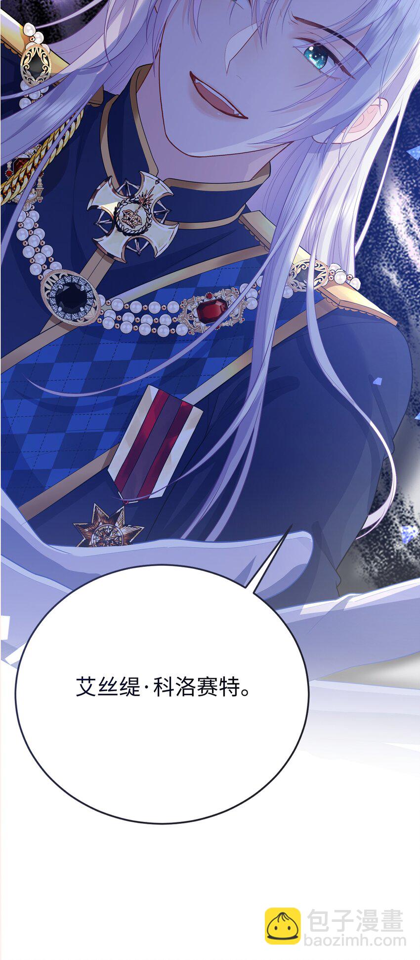 01 亲妈变后妈！(1/2)-第1话