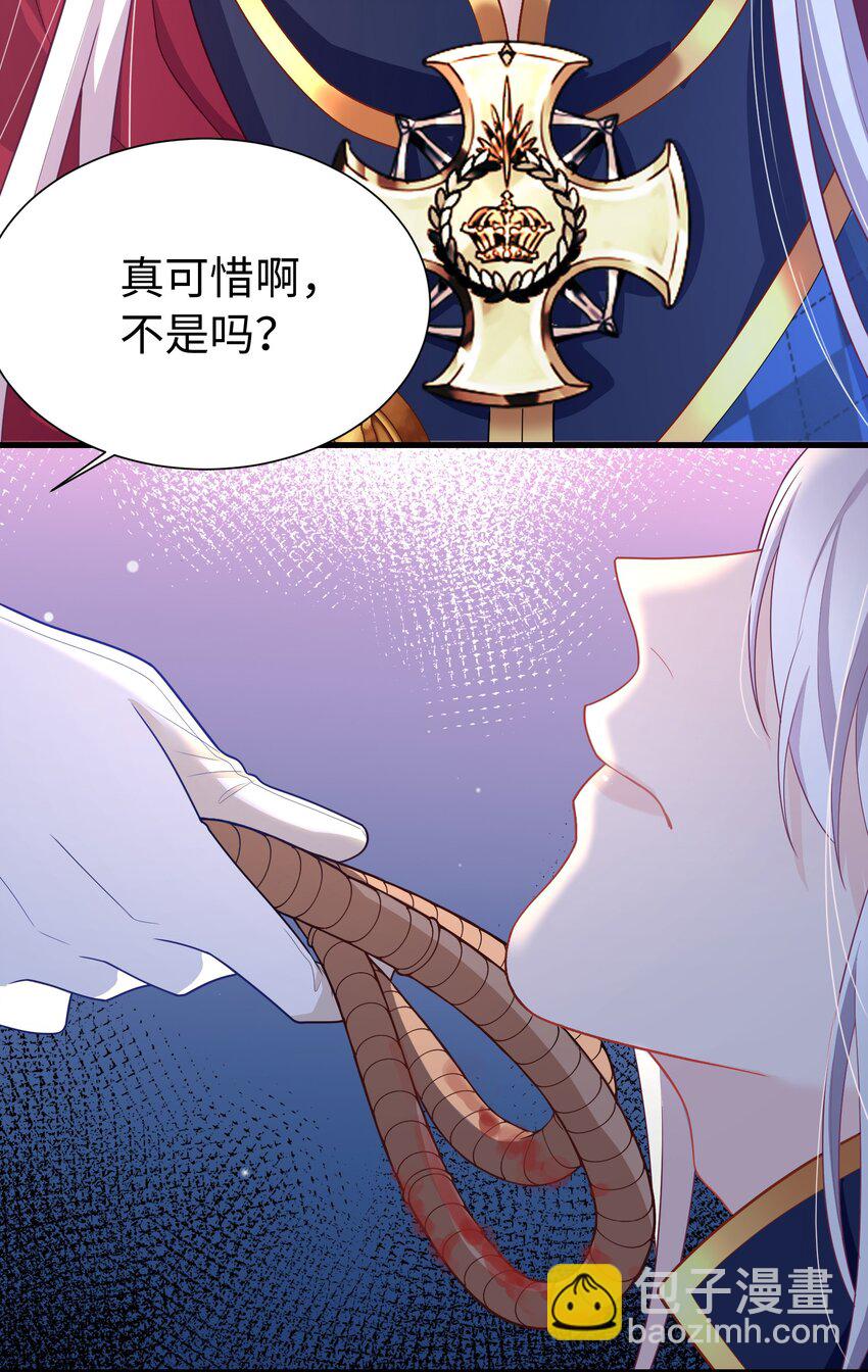 01 亲妈变后妈！(1/2)-第1话