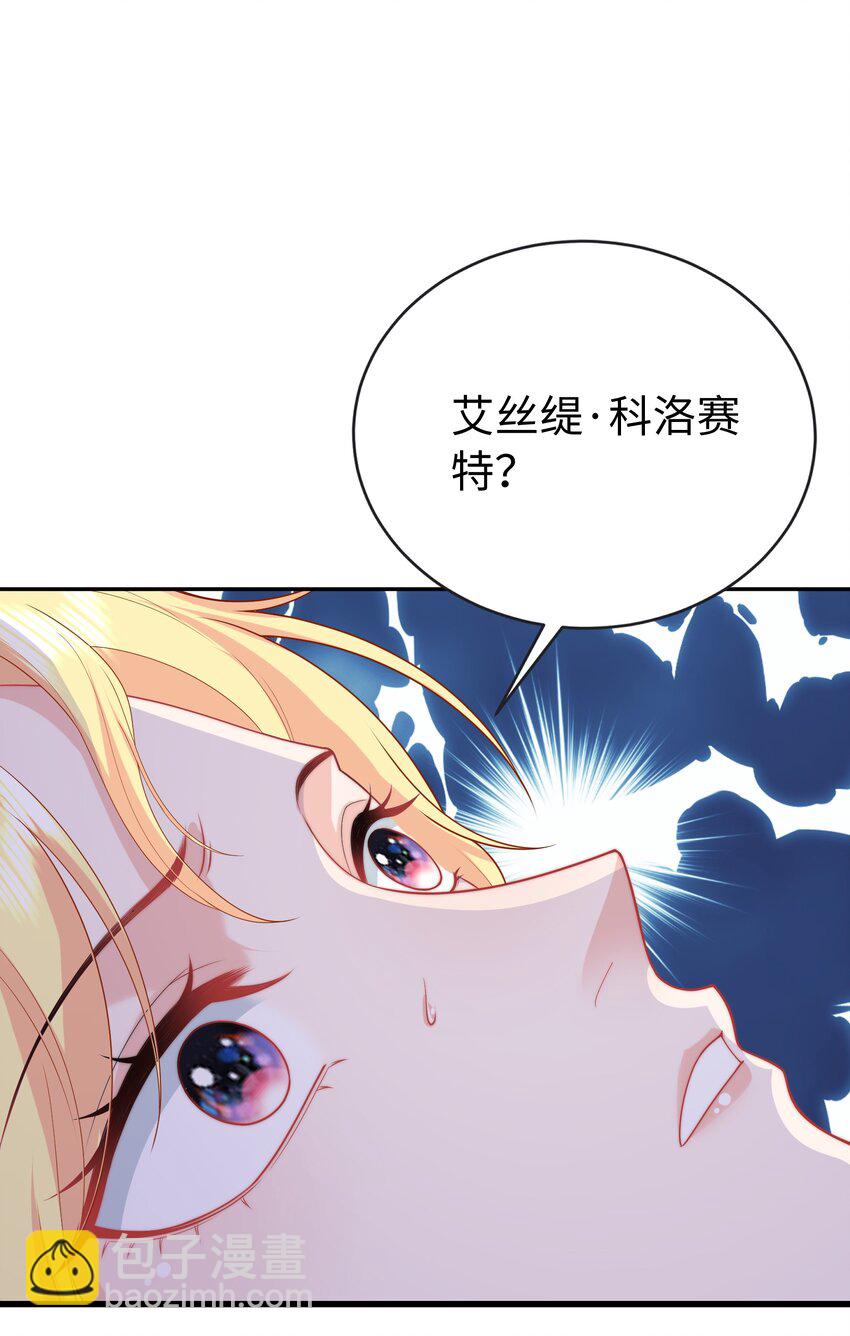 01 亲妈变后妈！(1/2)-第1话