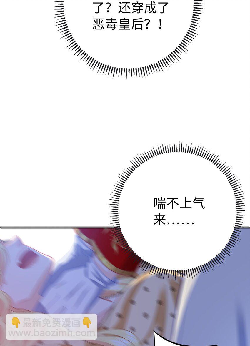 01 亲妈变后妈！(1/2)-第1话