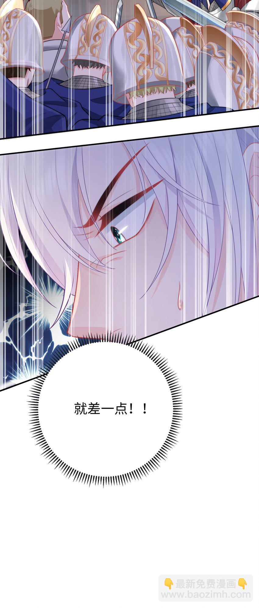 01 亲妈变后妈！(1/2)-第1话