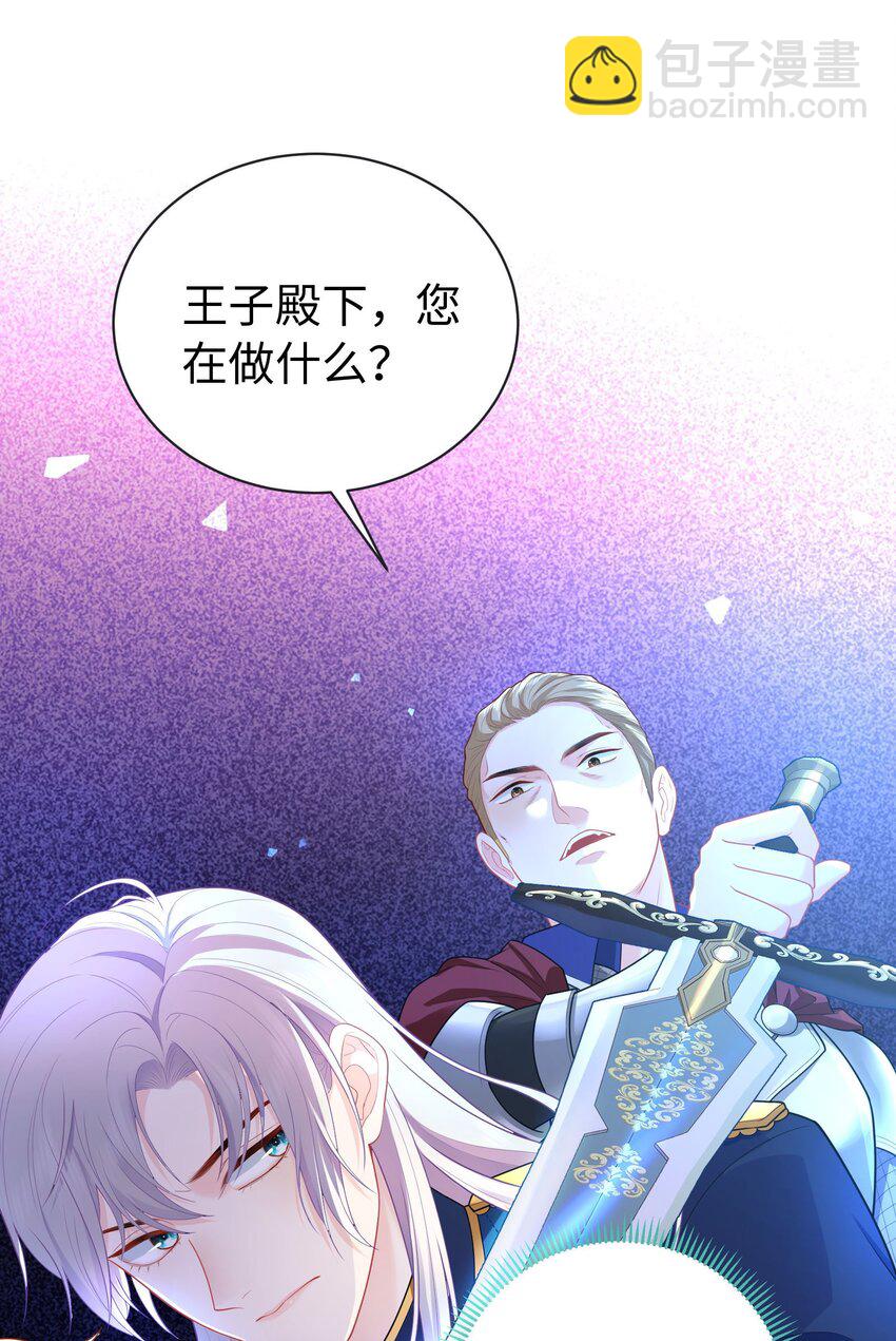 01 亲妈变后妈！(1/2)-第1话