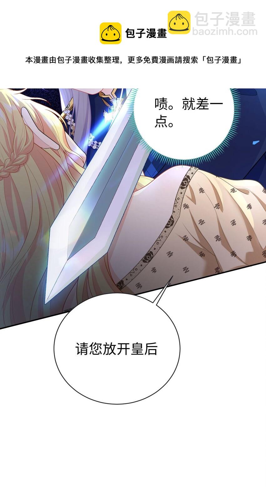 01 亲妈变后妈！(1/2)-第1话