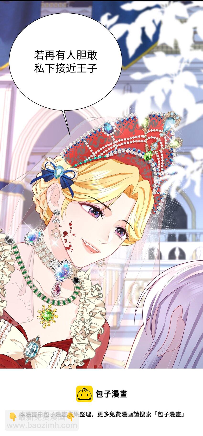 01 亲妈变后妈！(1/2)-第1话