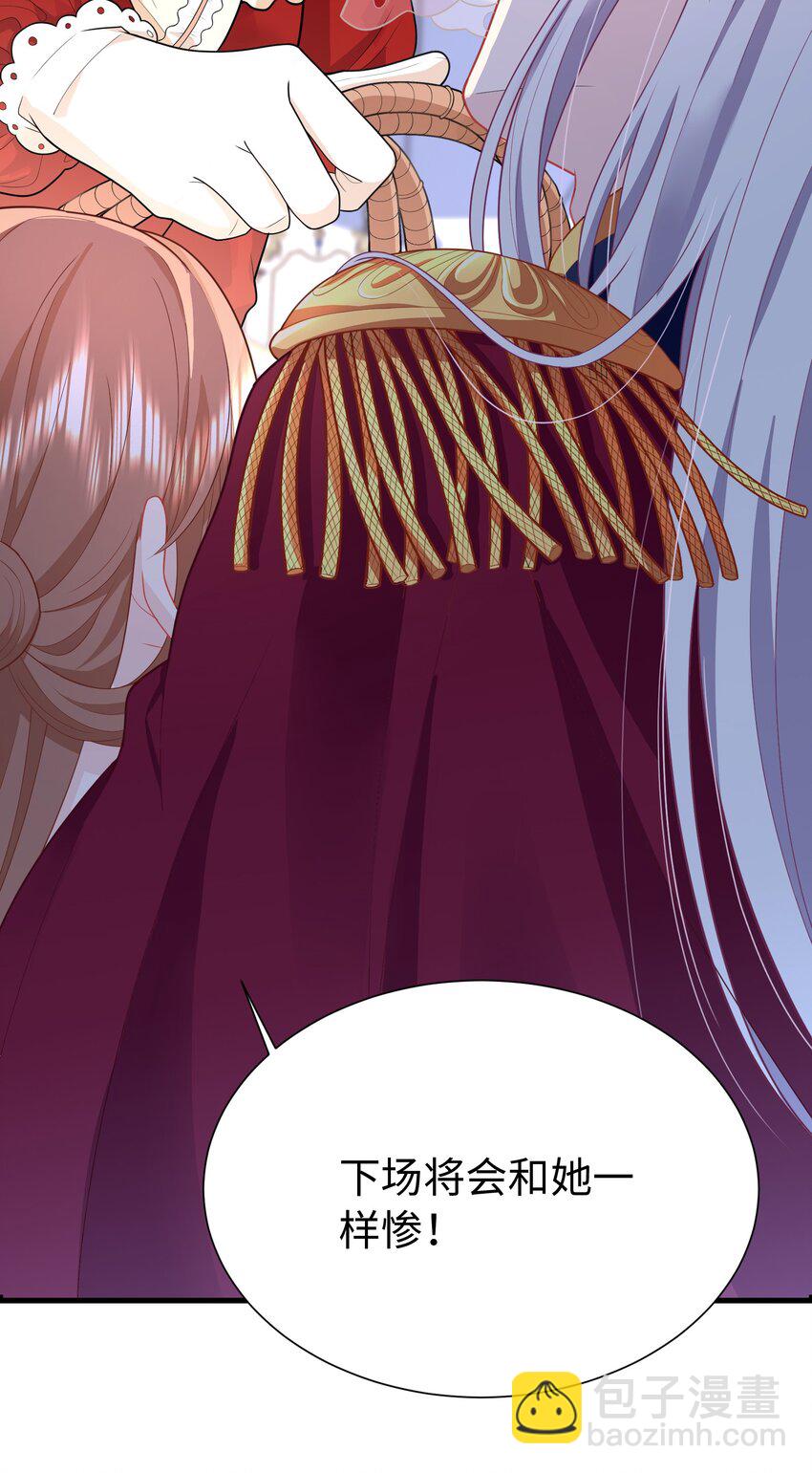 01 亲妈变后妈！(1/2)-第1话