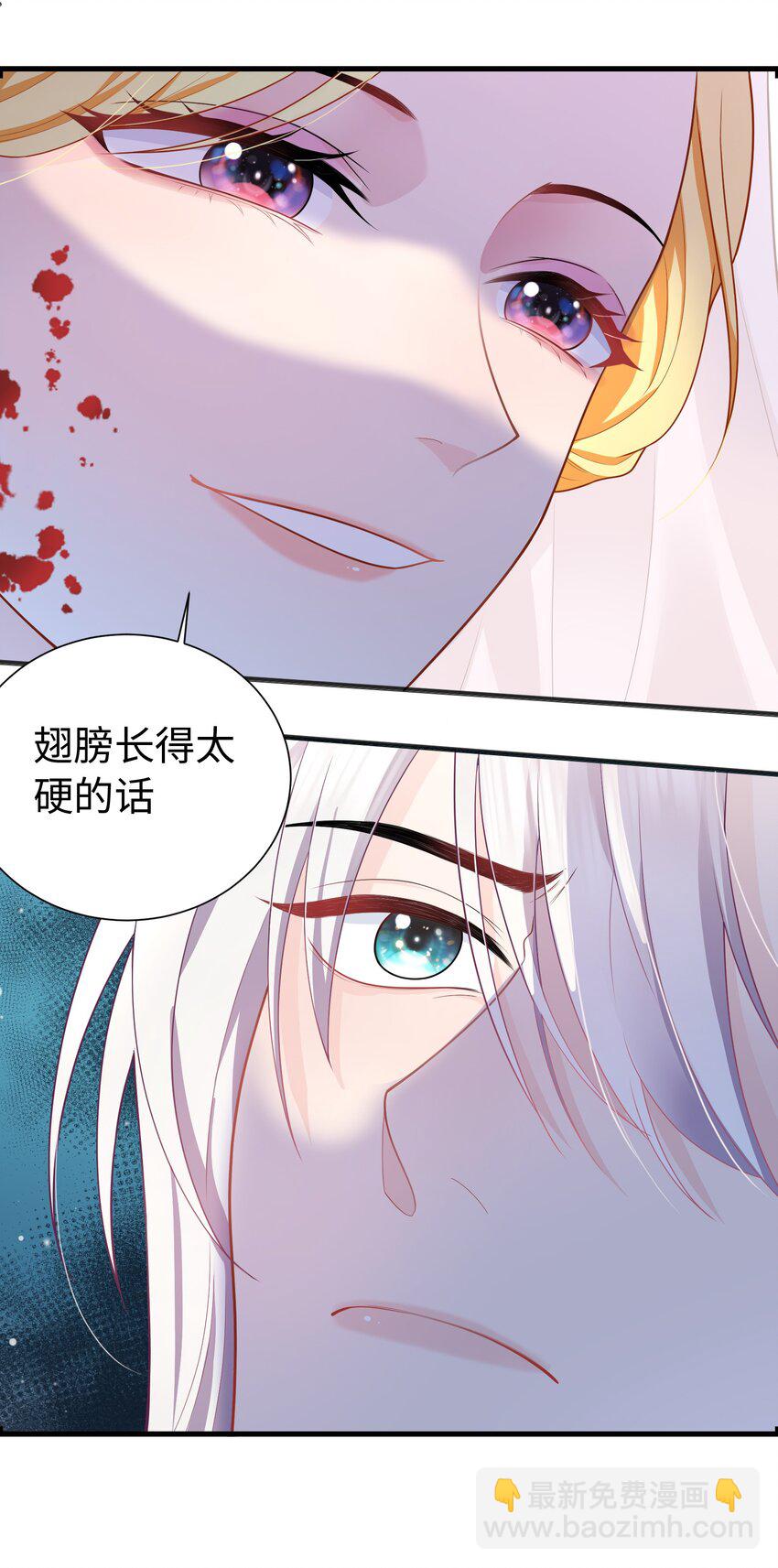 01 亲妈变后妈！(1/2)-第1话