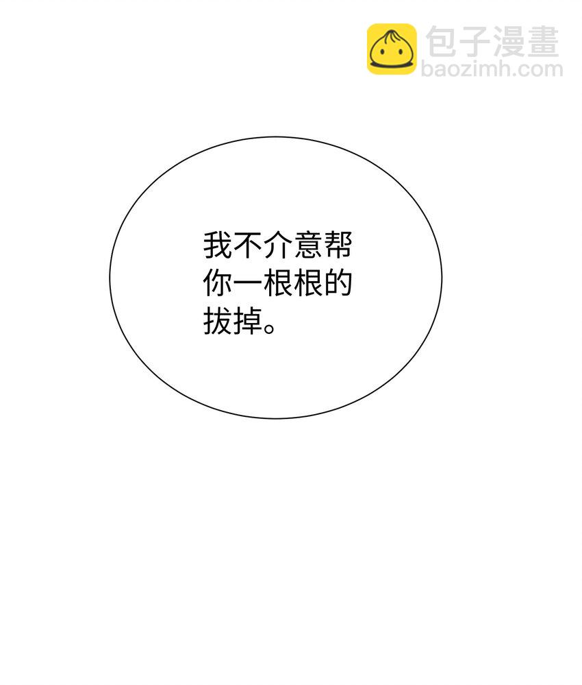 01 亲妈变后妈！(1/2)-第1话