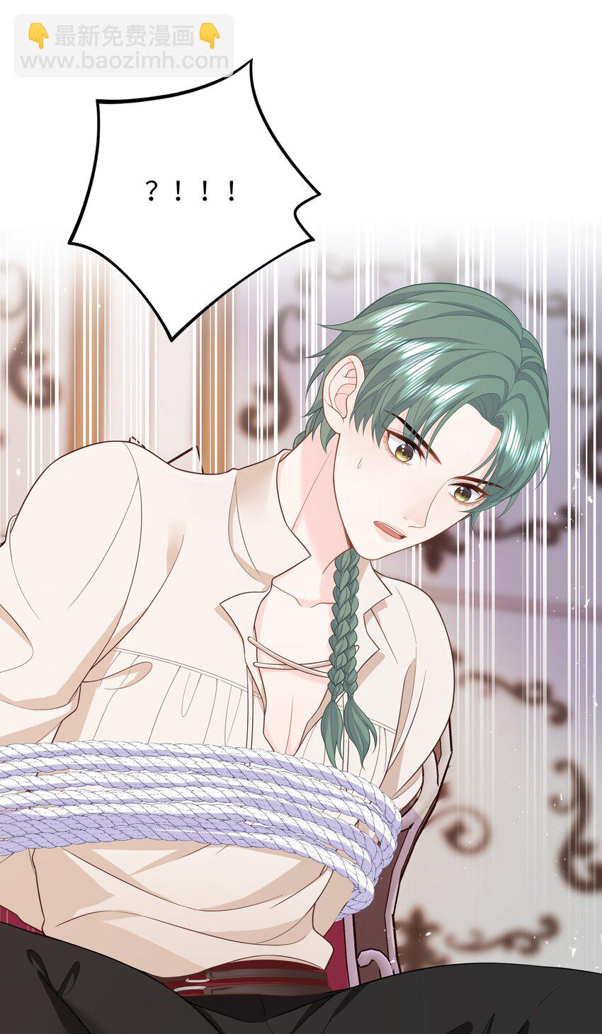 011 将计就计-第11话