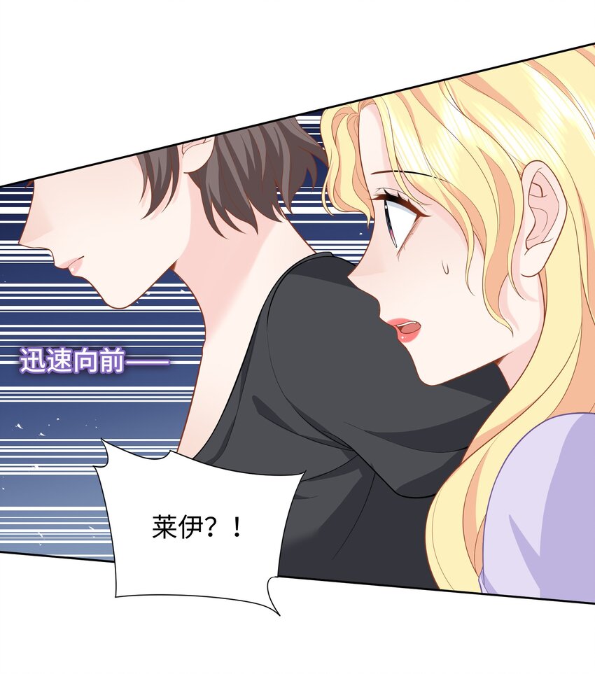 011 将计就计-第11话