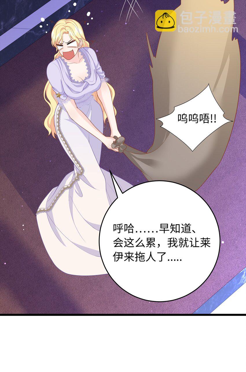 011 将计就计-第11话