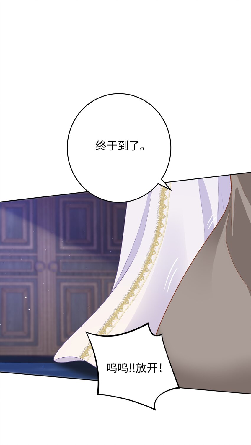 011 将计就计-第11话