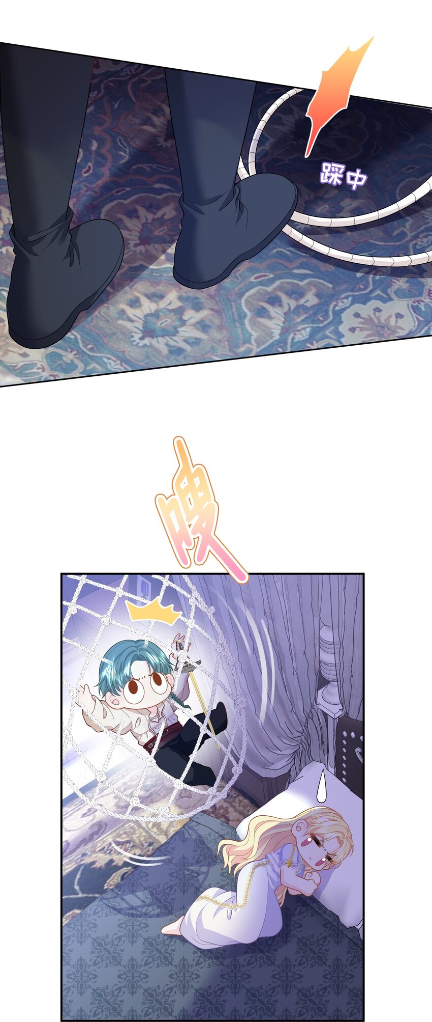 011 将计就计-第11话