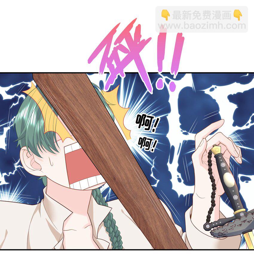 011 将计就计-第11话