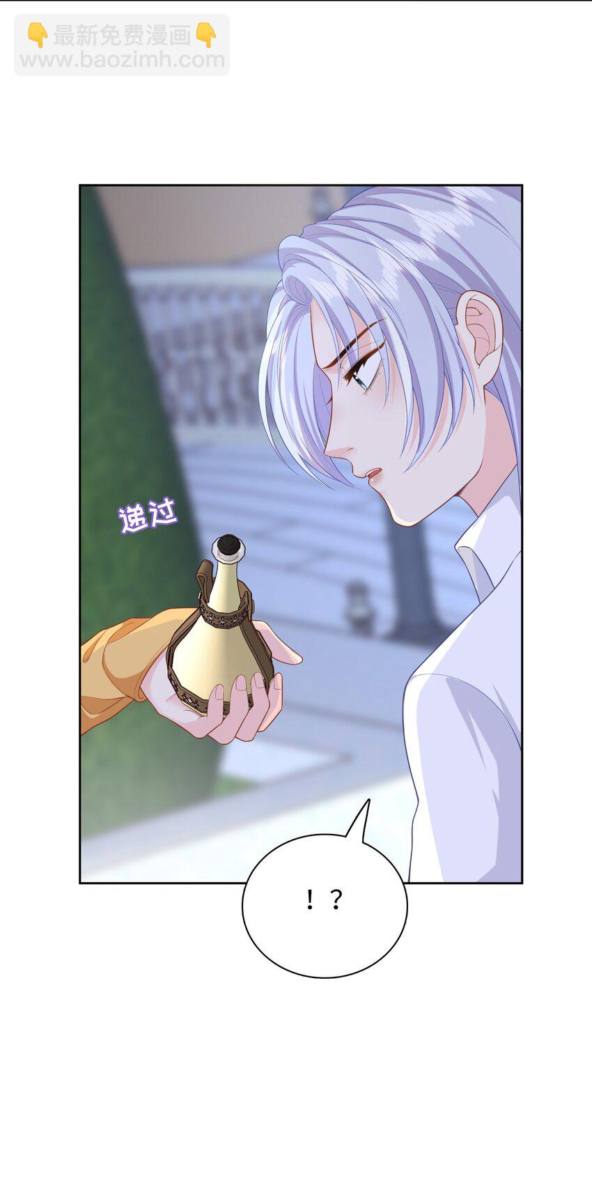 013 彼此试探-第13话