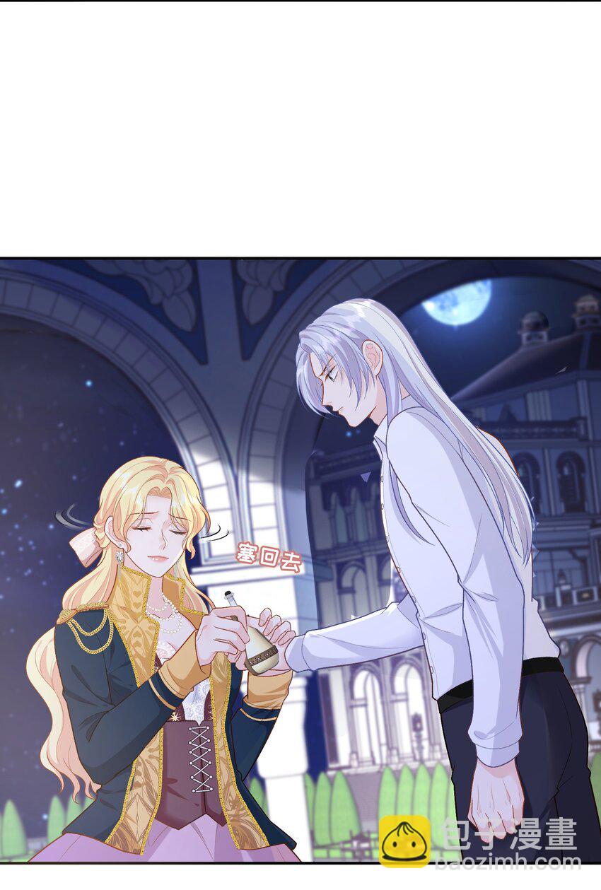 013 彼此试探-第13话