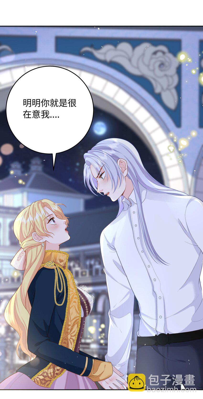 013 彼此试探-第13话