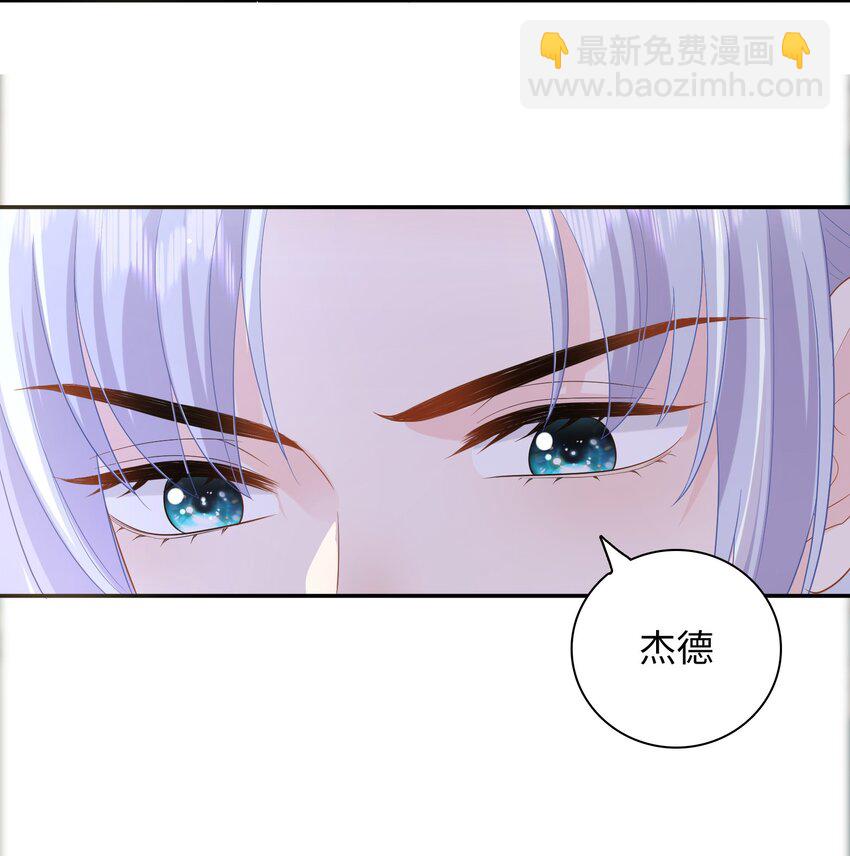 013 彼此试探-第13话