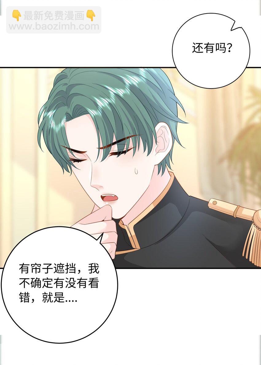 013 彼此试探-第13话