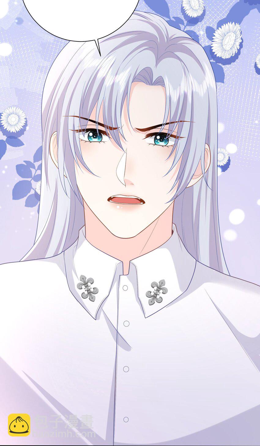 013 彼此试探-第13话