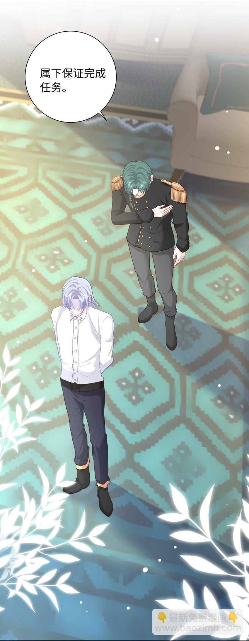 013 彼此试探-第13话