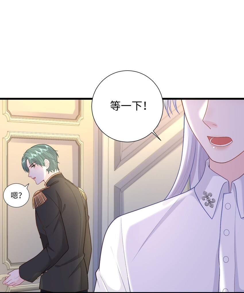 013 彼此试探-第13话