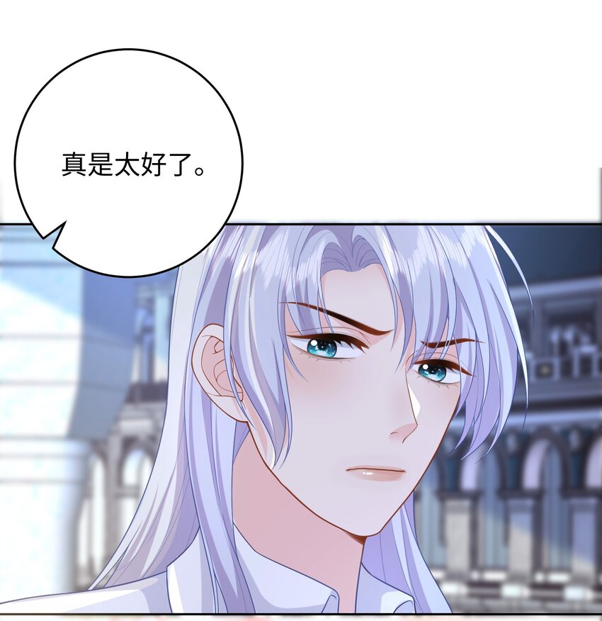 013 彼此试探-第13话